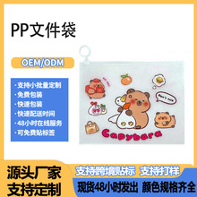 ɐۿͨPPָhļƤA5ֵľռ{Yռ{