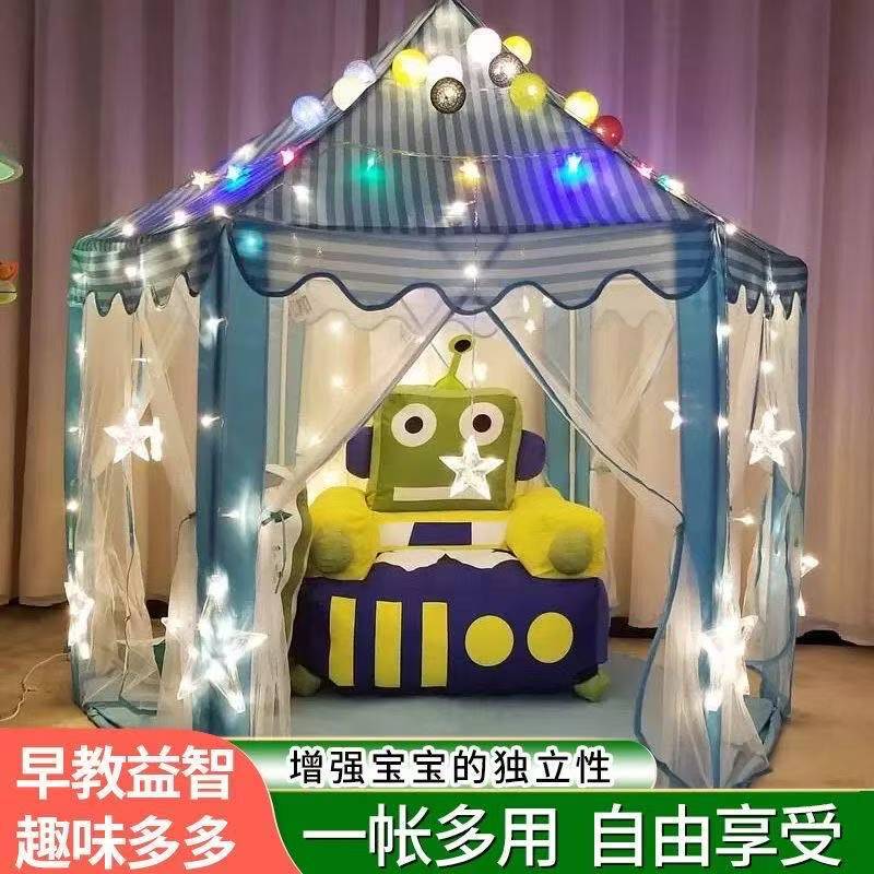 儿童帐篷男孩女孩六角网纱帐篷宝宝室内游戏屋现货公主城堡帐篷