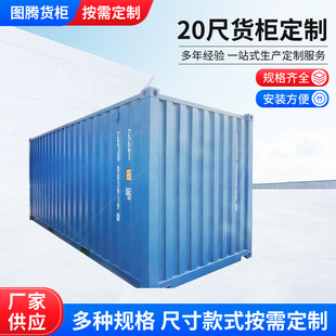 ɽ�|�S�� ���l20���ՙ����b�� ���\��ͨ�\ݔ���b���R�r�����b��