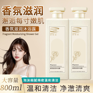 800ml������ ���~�ʺ�����̝���ԡ¶��ˮ����ԡ��־�������ԡҺ