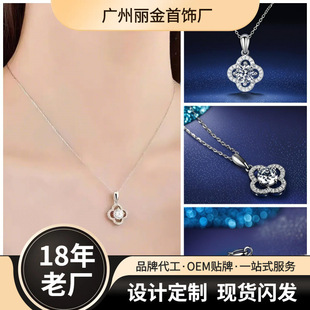 In Stock [18-Year-Old Factory] S925 Sterling Silver Mo 1 Carat Sapphire Four-Leaf Clover Necklace Women's Versatile Clavicle Chain