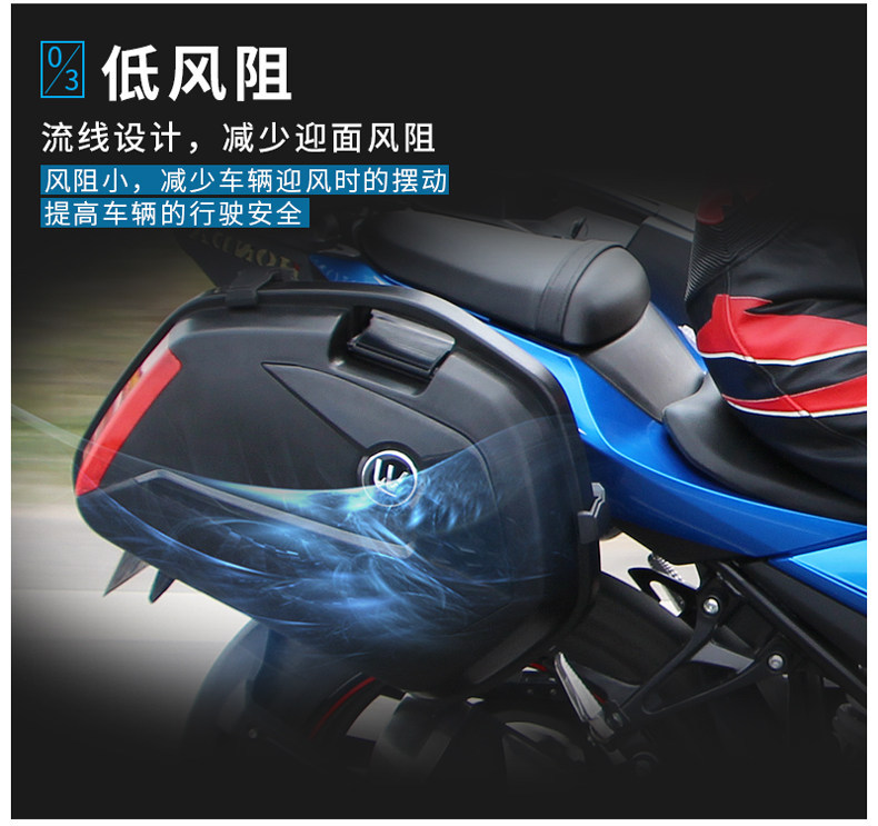 Wanlihao V35N scooter side box, side-mounted box, suitable for Honda GSX250 side box 150
