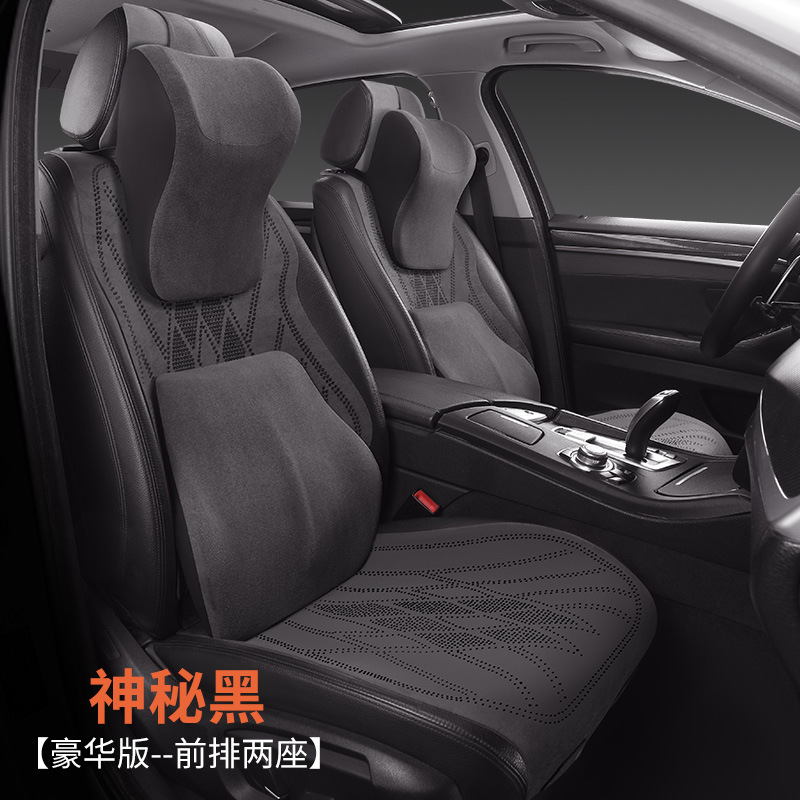 Seat cushion, seat cover – Universal Four Seasons Suede - p81722