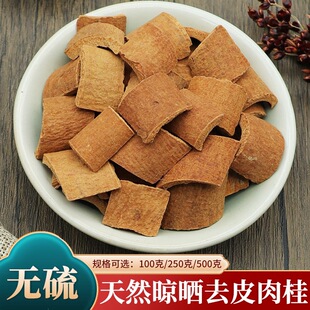 ȥƤ�����ș��500g�˹��Ĺ�о������������Ƿ�ȥƤ�������ϟo��
