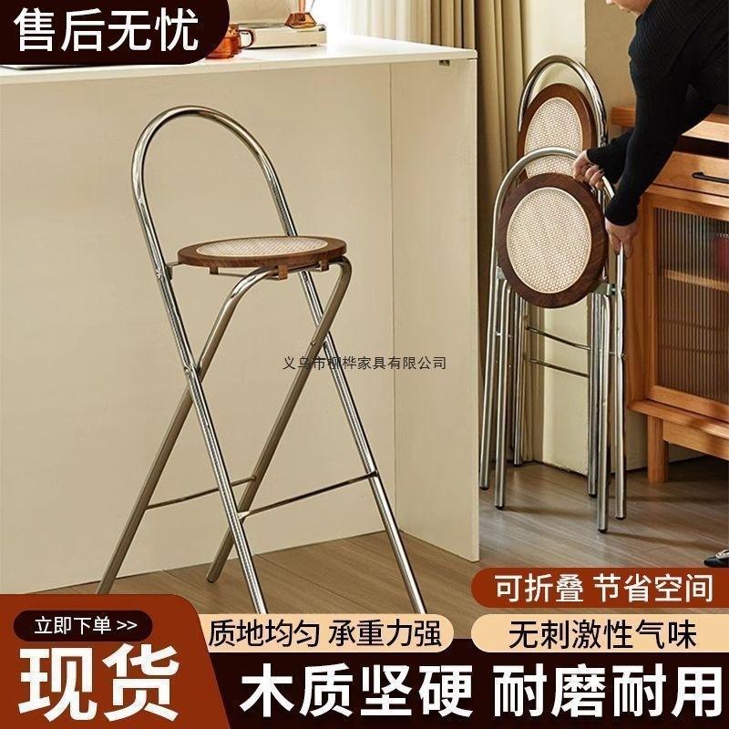 藤编吧台凳子轻奢高级感实木高脚凳吧台椅可折叠酒吧椅新款高椅子|undefined