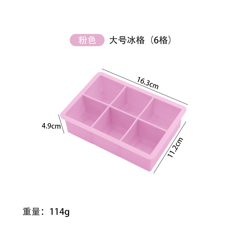 Kangpu 食品グレードのシリコーン製氷皿アイスキューブ型大容量家庭用アイスボールフィルム型簡単に取り外し可能なプレスアイスボックス|undefined