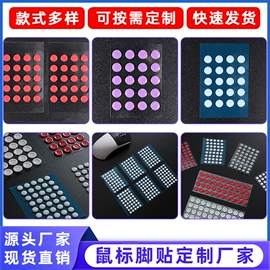 工业产品胶带;胶垫;其他美妆工具