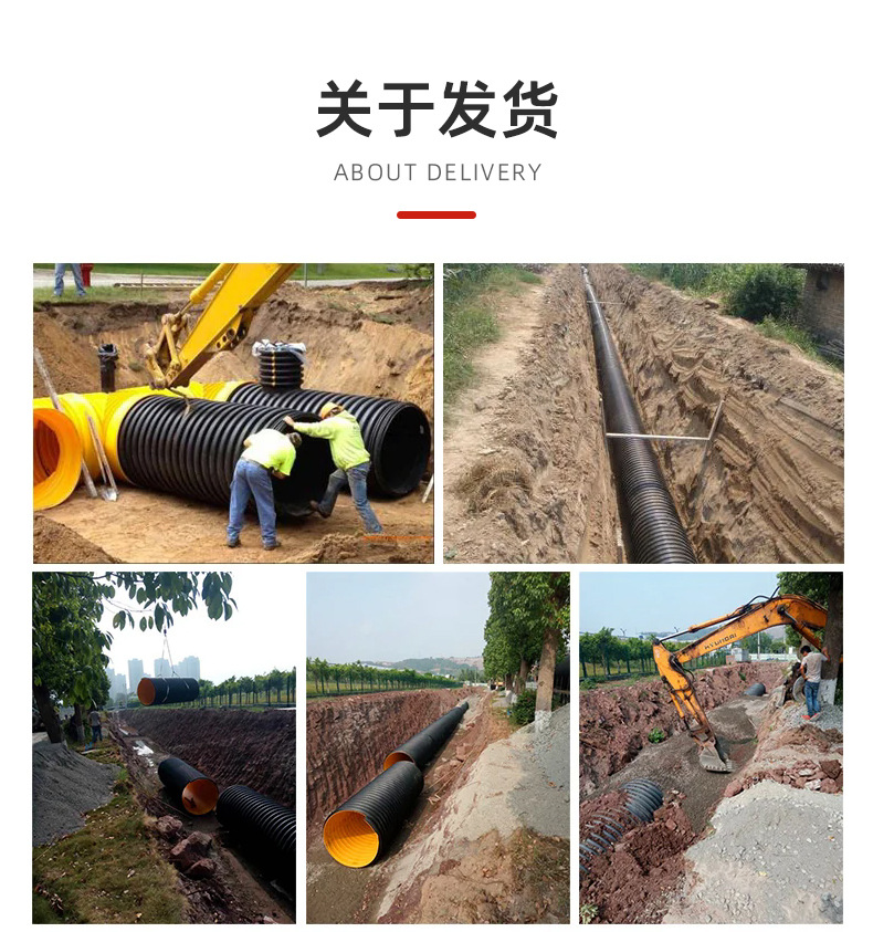 详情页-广东纳太管业有限公司-01_19.jpg