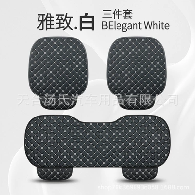 Universal seat cover: All Seasons, Single-Piece Seat Cover - elegant-white-three-piece-set-universal