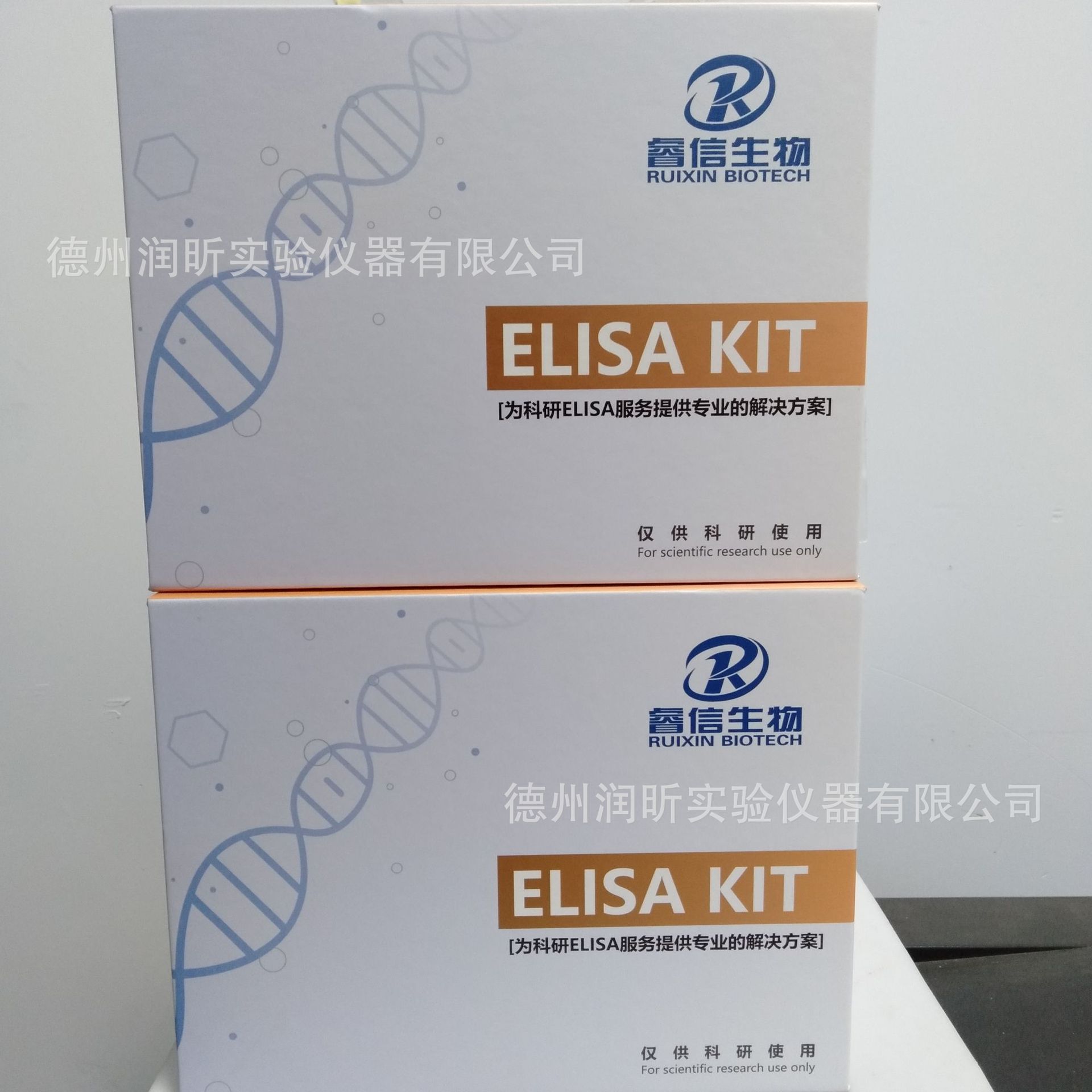 植物生长素IAA，Auxin定量检测试剂盒ELISA 睿信