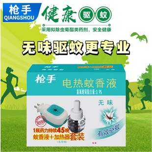 ����늟�����Һ�oζ1+1���b�������Һ����e�^�Ƶꚢ�x�������l