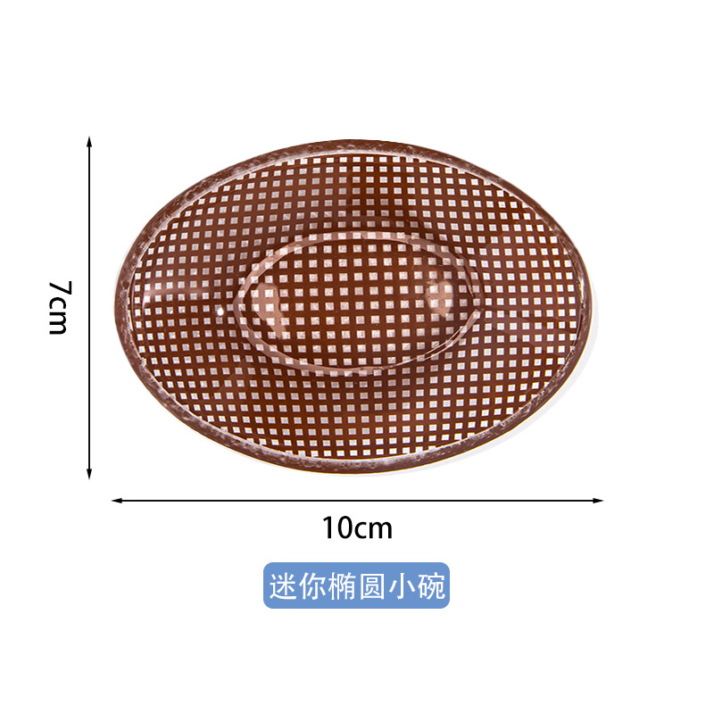 10CM Dopamina Mini Oval Bowl - Brown H01747 Brown