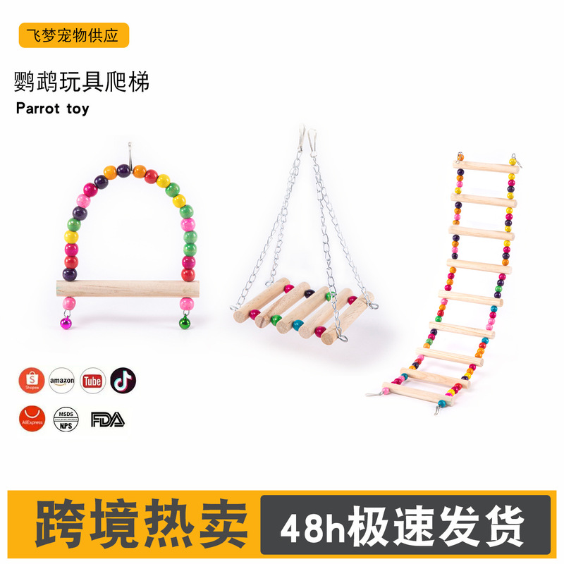 Parrot Toys Cross-Border Swing Rings Colorful Solid Wood Chewing and Beak Grinding Ladder Bird Nest Birdcage Swing for Cockatiels