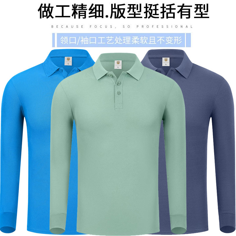 Enterprise spring and autumn tooling lapel long sleeve polo shirt business solid color overalls advertising cultural shirt embroidery logo