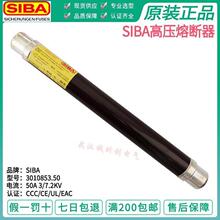 SIBA�۶��� 3010853.25A 31.5A 40A 50A 63A 80A 100A 3/7.2KV