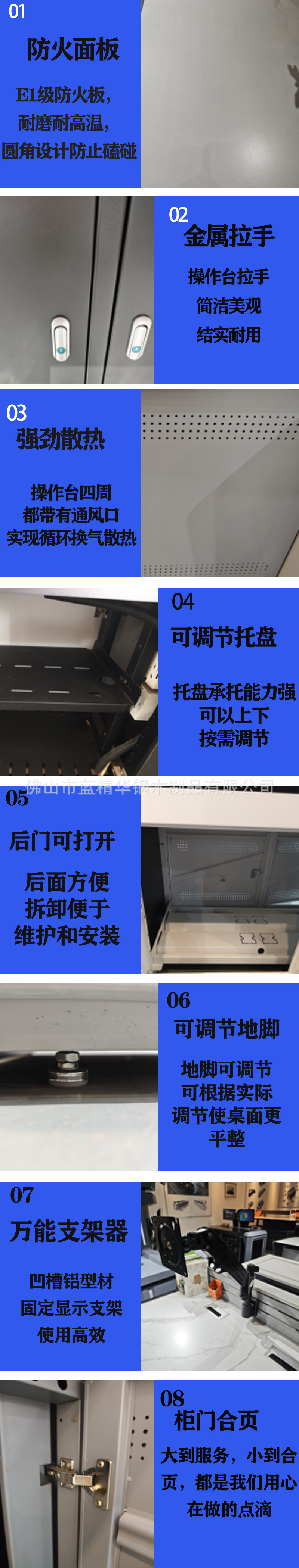 控制台通用-阿里详情页加细节_01.jpg