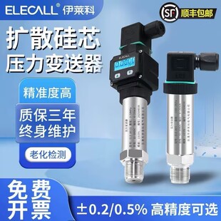 ���R��ELE-801�Uɢ�艺��׃���� ˮҺ�͚≺���@�߾��Ȃ�����