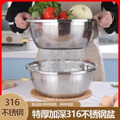 不锈钢沥水篮洗菜盆洗米筛厨房神器水果篮淘米盆沥水漏盆和面盆