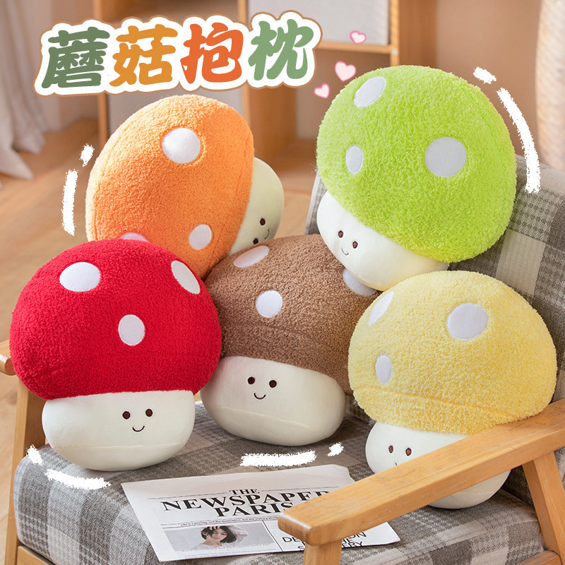 Dopamina transfronteriza encantadora muñeca de hongos almohada muñeca de peluche para niñas muñeca para dormir regalo para niños image 2