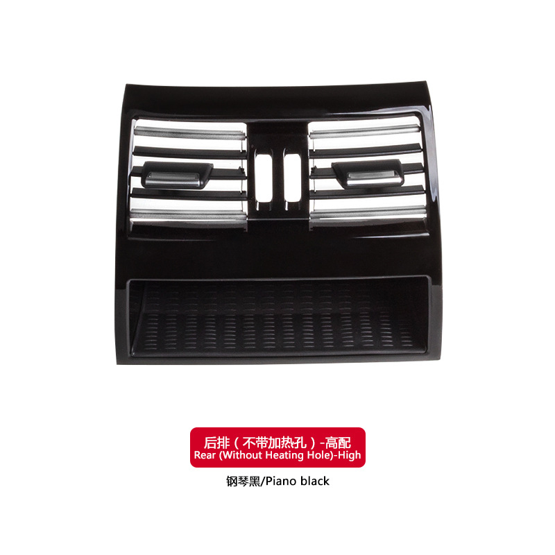 Adecuado para BMW serie 5 salida de aire F10F11F18AC panel de salida de aire acondicionado parrilla accesorios del coche