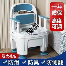 q娥豪华坐便马桶坐便器家用老人加厚坐便椅孕妇一体式移动马桶防