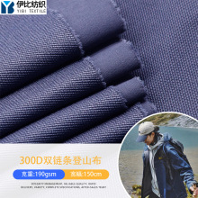 300D�p朗l���揗��ɽ������ ��]�������������ɽ������