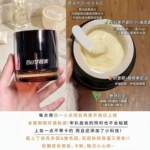 白日梦醒家隔离霜贴贴霜妆前乳提亮肤色水润轻薄不卡粉