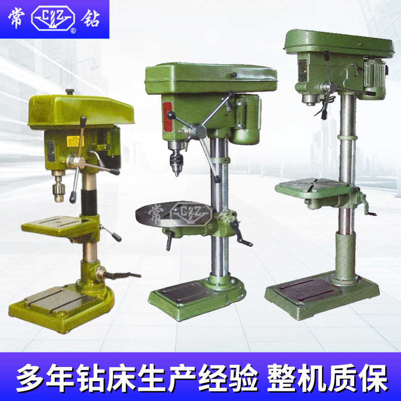 销售台钻Z516/ST-16J/ST-32GF小型多功能台式钻床打孔机工业钻床-阿里巴巴