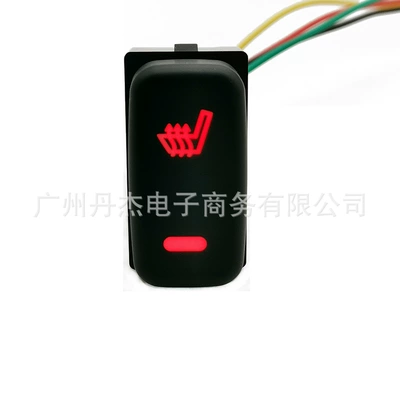 Other Car Modifications | tailgate modification switch button - seat-heating-switch-tail-line