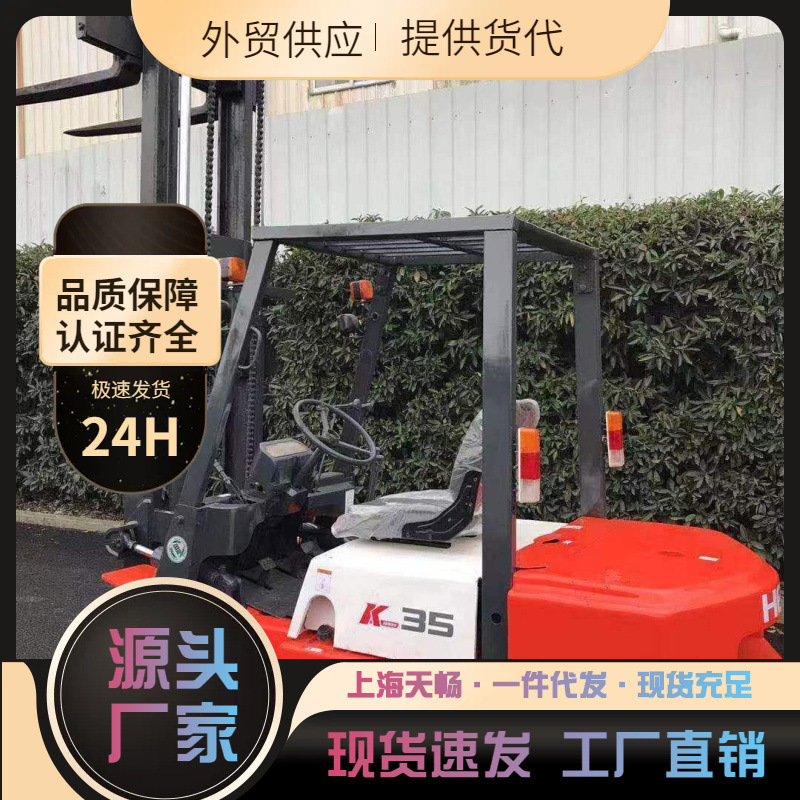 直销出口2手 柴油叉车10吨5吨3吨3.5吨合力叉车合肥市场