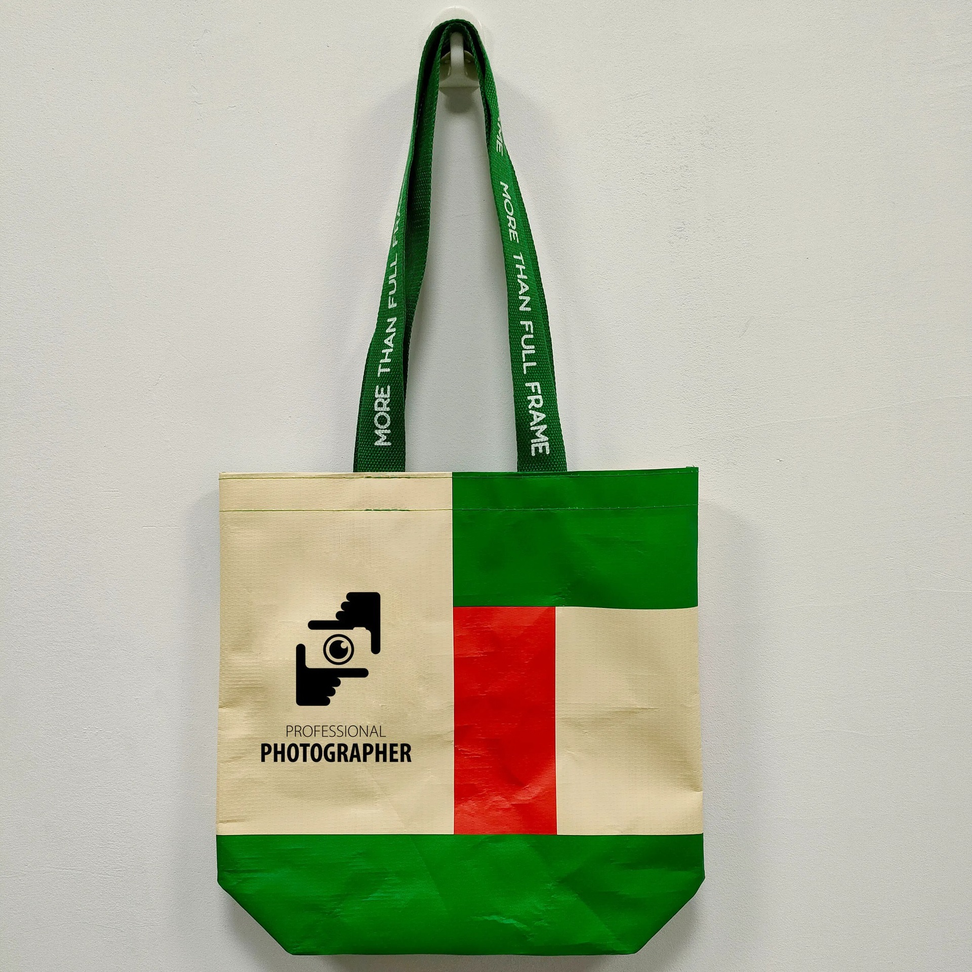 宜家船型编织手提袋定 做编织购物袋蛇皮袋定 制展会活动显眼包