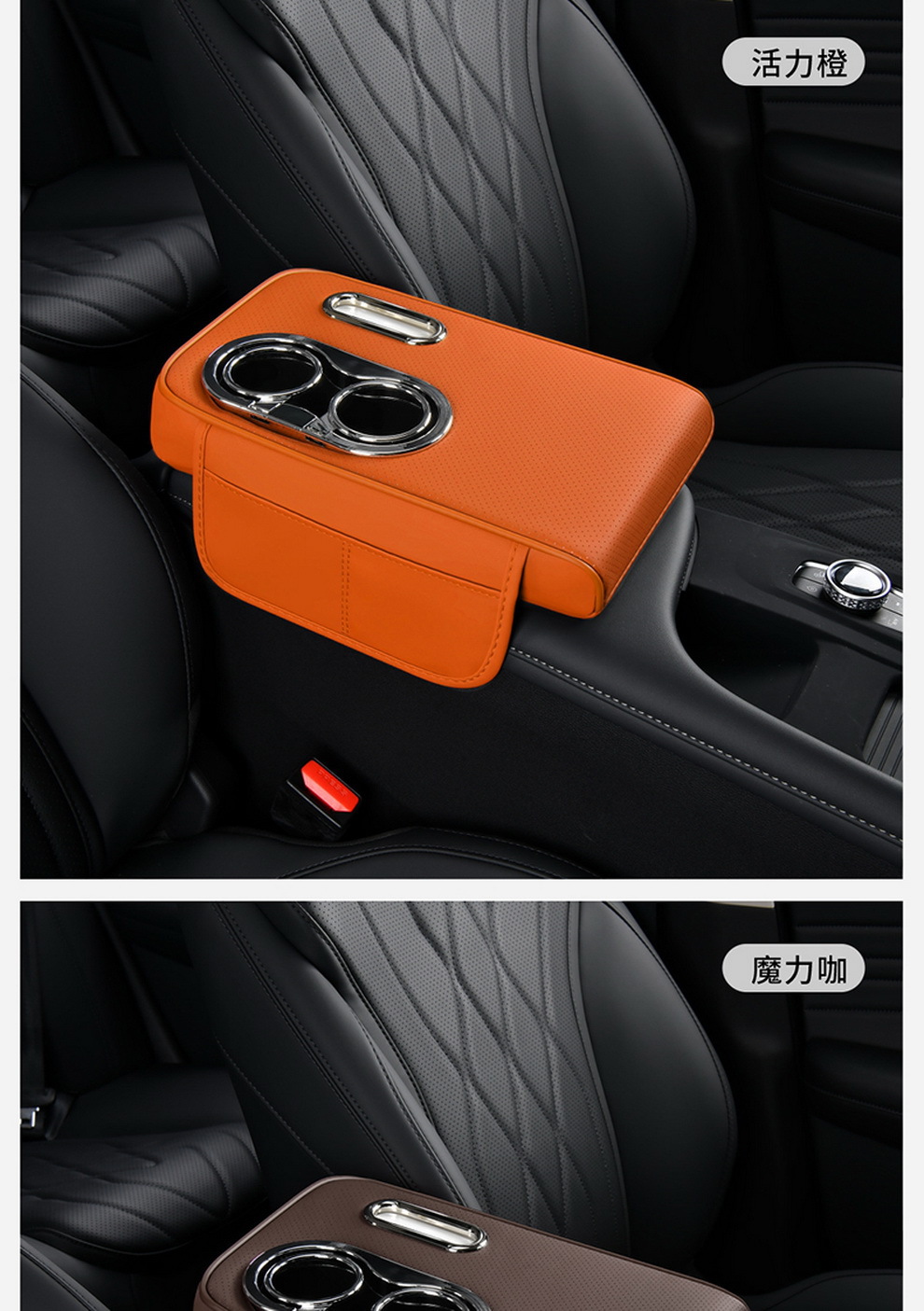2025 Central Car Armrest Box Heightening Pad Cover with Cup Holders