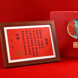 相框、画框;其他婚庆用品;请柬