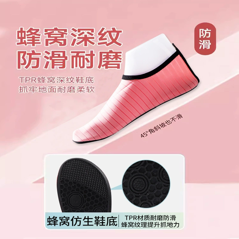 Пляжная обувь, нескользящая мягкая подошва, обувь для прогулок по воде и по ручьям, носки для занятий спортом и фитнесом в помещении, обувь для йоги, нескользящая и амортизирующая.