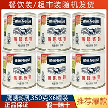 ���]���O���̵���Һ���鿧���̲�ԭ�Ϲ��b350g*6��