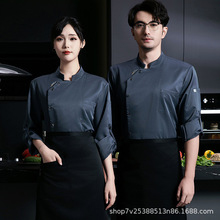 精品廚師工作服男長袖秋冬款后廚房餐廳餐飲飯店火鍋店印字調節袖