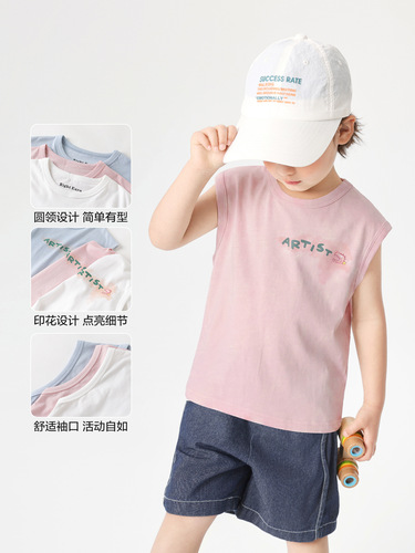 Youou boys 'summer vest, pure cotton cool 2026 new children's wear, children's sleeveless T-shirt, summer thin
