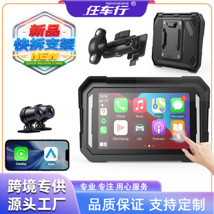 东莞路彩电子科技有限公司