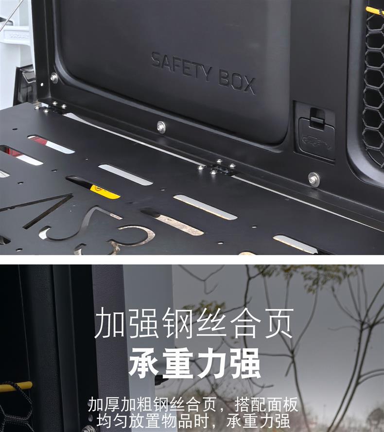 Suitable for Icar V23 Tailgate Storage Rack, Trunk Storage Rack Frame, Foldable Table Board, Expansion Luggage Box