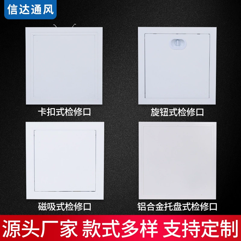 Контрольная дверь из алюминиевого сплава гипсокартона контрольная дверь крышка крышка контрольная дверь 400*400