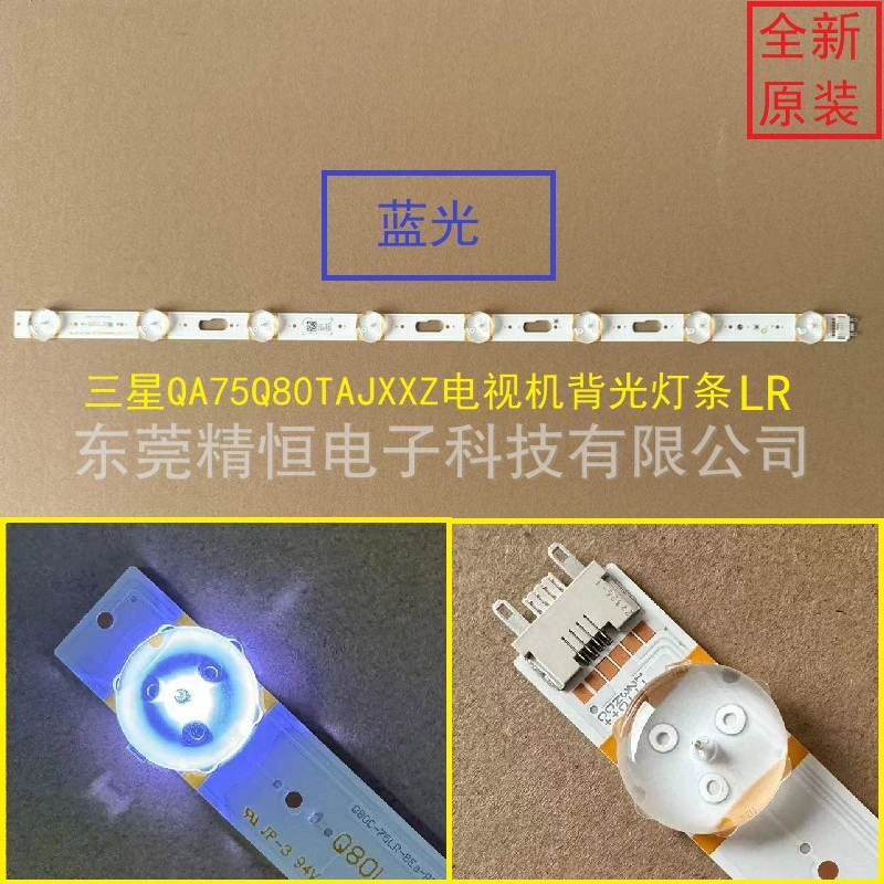 Новый оригинальный телевизор Sanhexing QA75Q80TAJXXZ 4K QLED с квантовыми точками, ультра HD, большая подсветка экрана