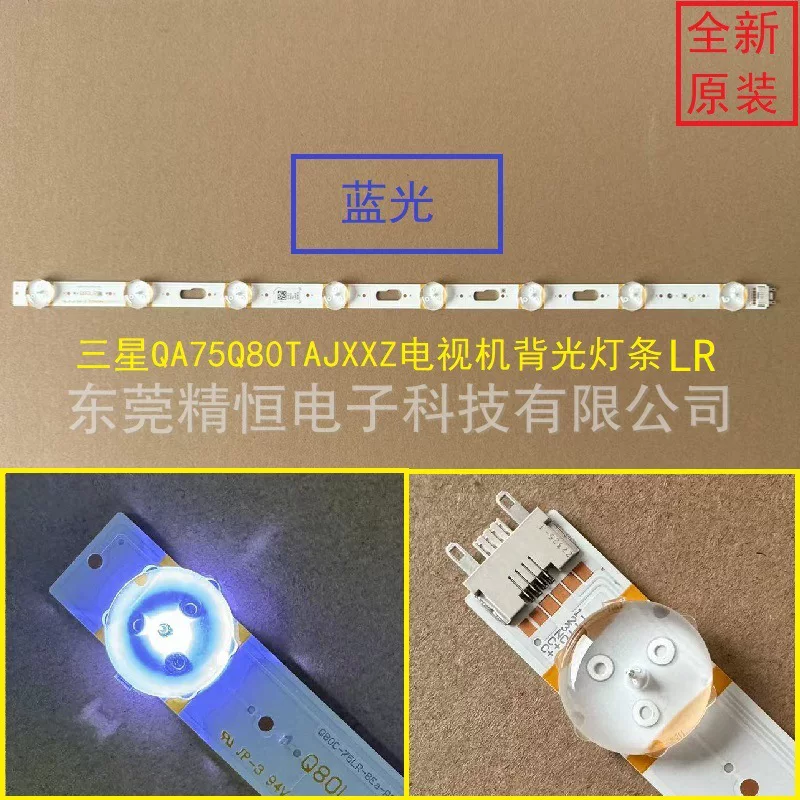 Новый оригинальный телевизор Sanhexing QA75Q80TAJXXZ 4K QLED с квантовыми точками, ультра HD, большая подсветка экрана