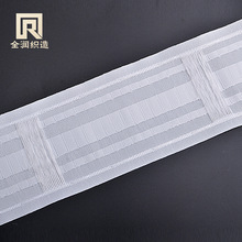 跨境多功能窗帘织带可穿钩/穿杆/抽拉8.5厘米宽白色涤纶抽绳布带