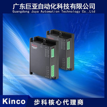 代理供应Kinco步科步进驱动器CM880A/CM880B/CM880C 步进电机现货