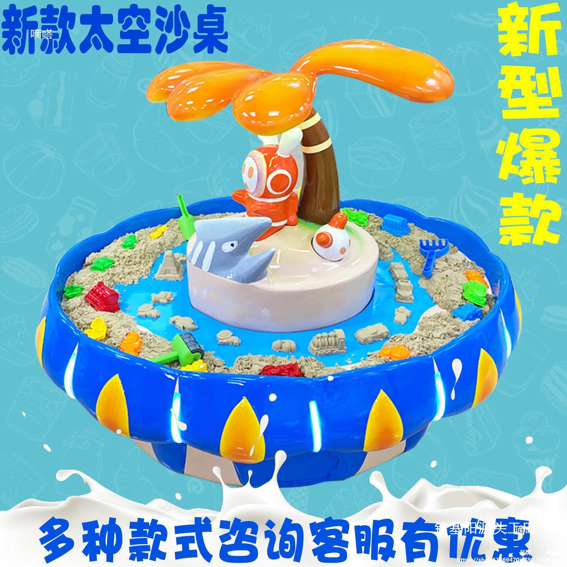 Детская игровая площадка, стол ручной работы, оборудование для песочницы, стол для песка, резиновый стол для самостоятельной сборки, развивающий коммерческий развлекательный проект