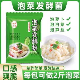 复合调味料;调味酱;其他调味品