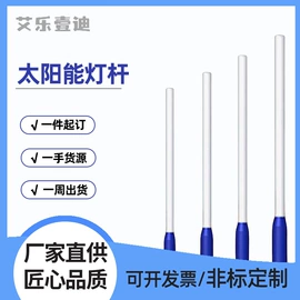 景观灯;庭院灯;草坪灯