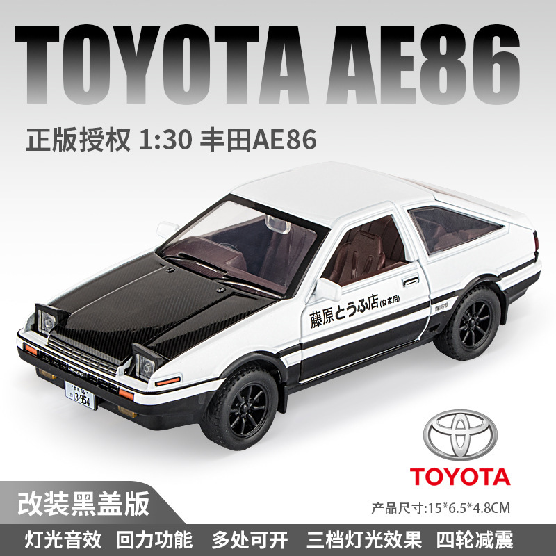 合金車モデル 1:32 ランボルギーニ lp780 おもちゃフルメタル壊れない音と光子供のギフト装飾品|undefined