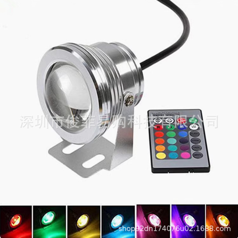12vled Waterproof Spotlight 10W Underwater Light Color RGB Underwater Light KTV Atmosphere Outdoor Landscape Light Fountain Light