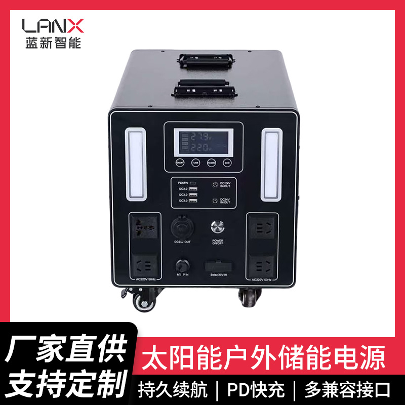 厂家直销220v便携式大容量储能电源户外露营自驾游夜市摆摊应急